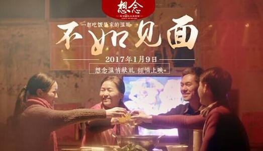 怎么做假日本四國大學学位证