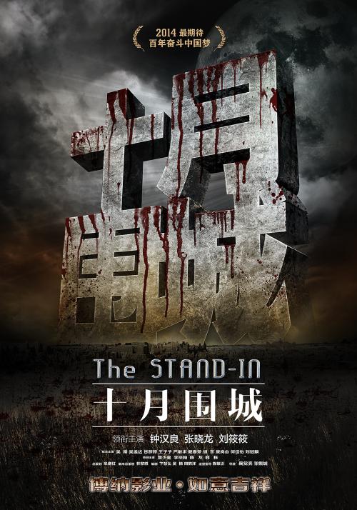 浙江理工大学毕业证制作